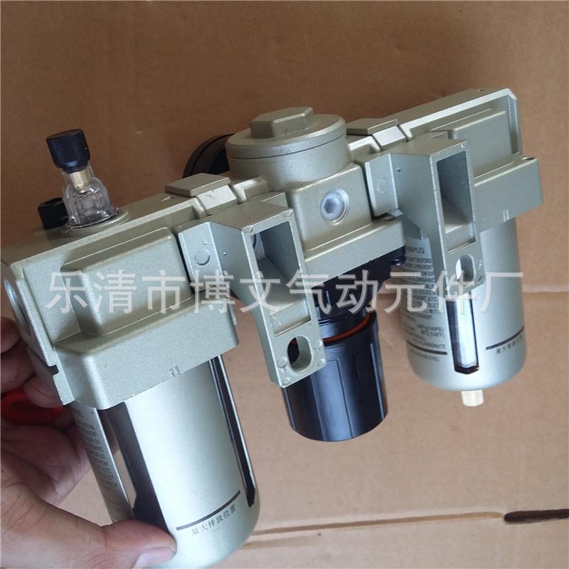 厂家供应6分气源处理三联体AC4000-06 过滤水+调压减压+油雾组合