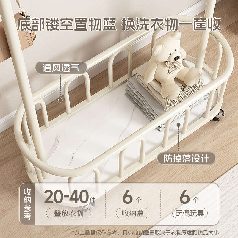挂衣架奶油风卧室落地脏衣篓家用铁艺衣服收纳架简易可移动衣帽架