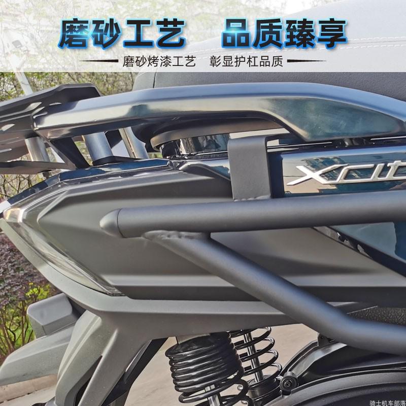 适用2023款光阳赛艇S350前后保护杠侧摔包围杠CK300T-13改装24款