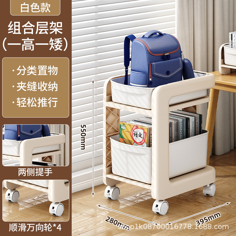 可移动小推车书包书桌收纳置物架