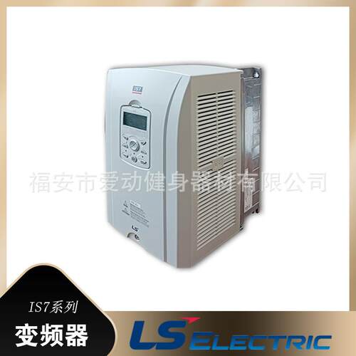 韩国新品LS产电变频器 SV0220IS7-4NO 22KW380VAC三相电机调速器