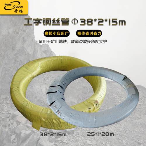 现货工业级高压气管增强软管天然橡胶钢丝管Φ25*1*20/38*2*15m
