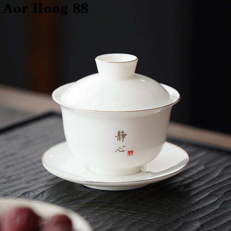 羊脂玉白瓷盖碗茶杯单个家用泡茶碗描金三才盖碗盖子陶瓷功夫茶具