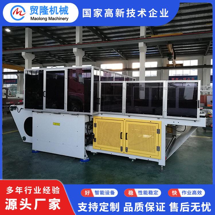 汽车无纺布后备箱成型裁断机输送带式精密四柱下料机厂家供应