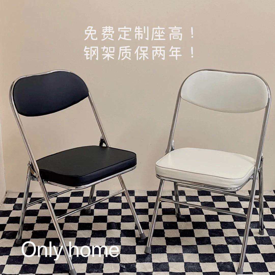 折叠椅红色办公椅靠背皮革餐椅家用电脑椅学生复古凳子火B&omega;