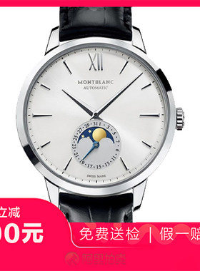 捡漏未使用99新万宝龙HERITAGE SPIRIT自动机械男士手表U0110699