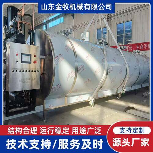 15000L制冷罐牛奶制冷罐鲜奶羊奶乳制品冷却罐降温储存罐储奶罐