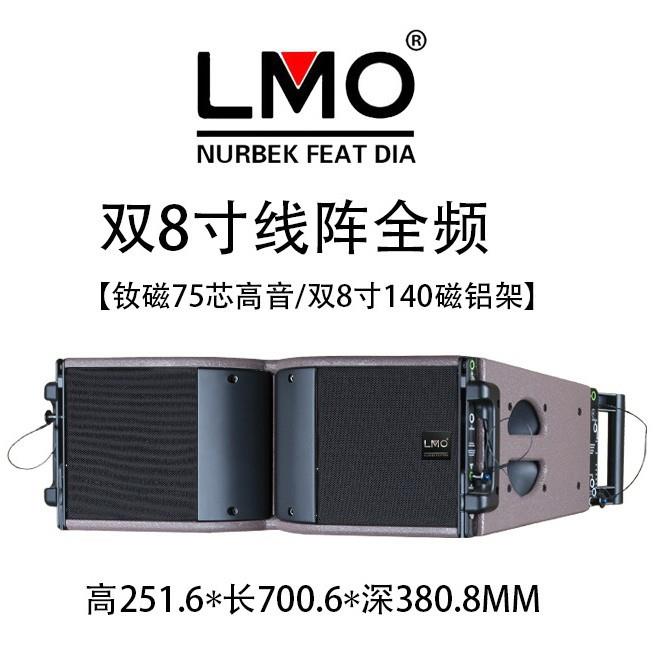 线阵音箱双8寸户外大型舞台音乐节音响演出音响酒吧音响LA-8
