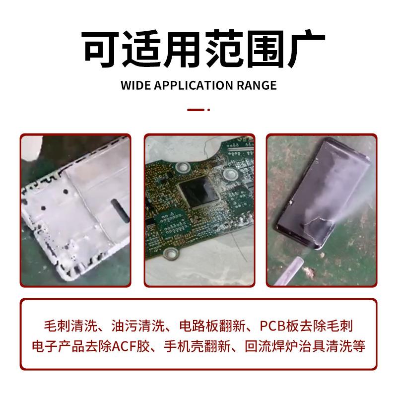 切块洗式干积冰清机业模具工油污锈迹清洁HC-460机汽车碳底盘翻新