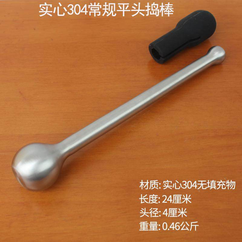 高档神捣实心34不碾锈钢捣捣碎棒无填充药杵配捣罐研钵棒对0窝碎