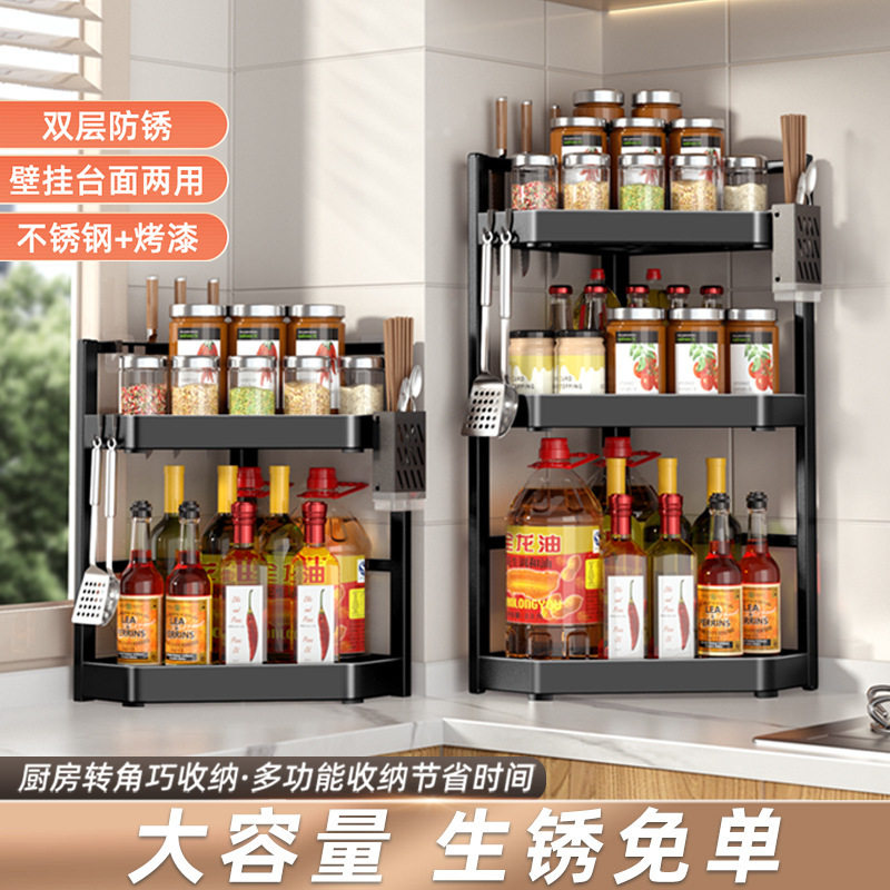 品质厨房置物架台面免打孔三角调料架转角刀具筷子调味瓶收纳架子