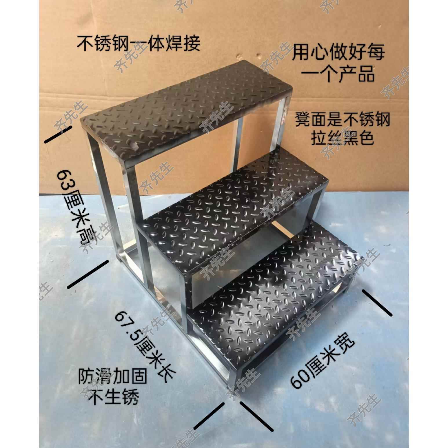 全不锈钢脚踏凳台阶踏步梯二三四步梯梯凳一体焊接防滑室外小梯子