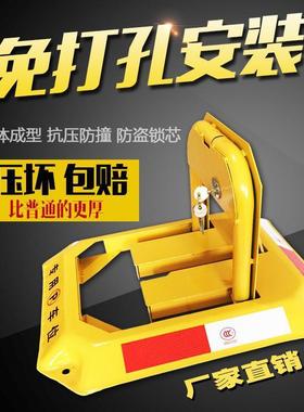 汽车停车位地锁八车位锁加厚防固桩定防撞占ZMW车位停车占角位