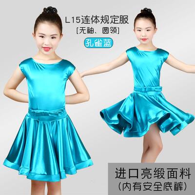 正品童女拉丁舞服短袖20童24儿艺新款女比赛练功舞蹈考服连衣裙秋