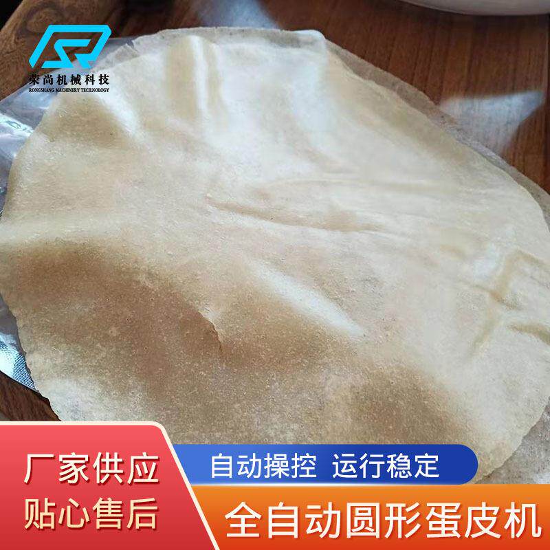 供应黑全麦单饼机山东薄饼早餐面饼烙馍机全自动筋饼机烙馍机