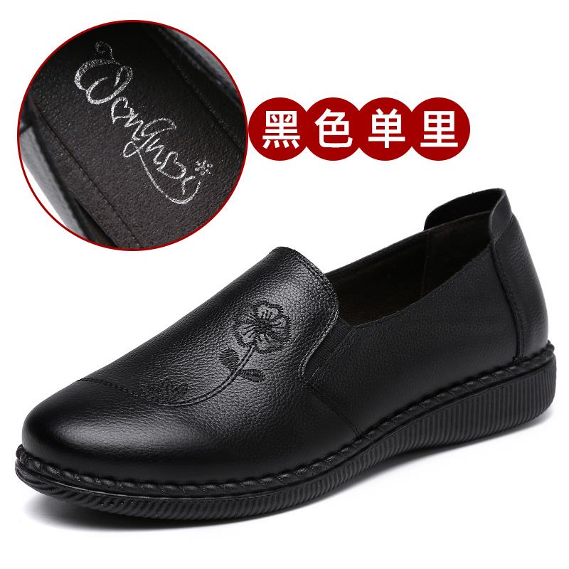 高档织丽妈大妈鞋皮鞋真皮软底码41一3老人女冬中老年鞋子秋4女鞋