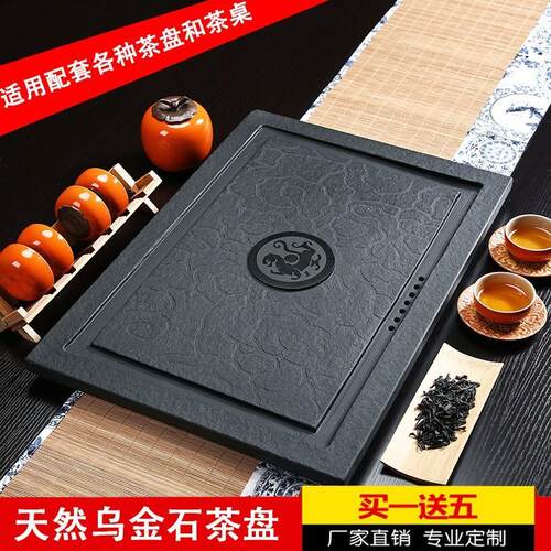 天然乌金石茶盘茶台茶桌配件内嵌入式家用整块石材盖板茶台漏水