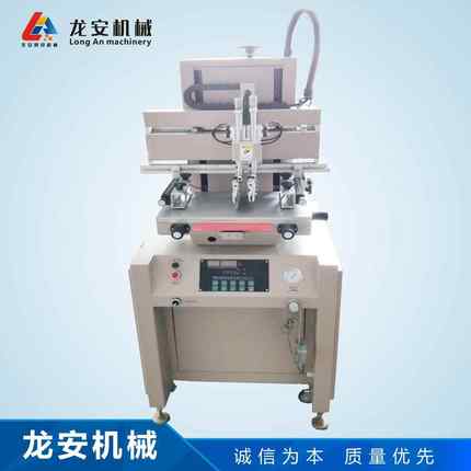 厂家直销4060C半自动丝印机丝网印刷机单色网印机气动丝印机