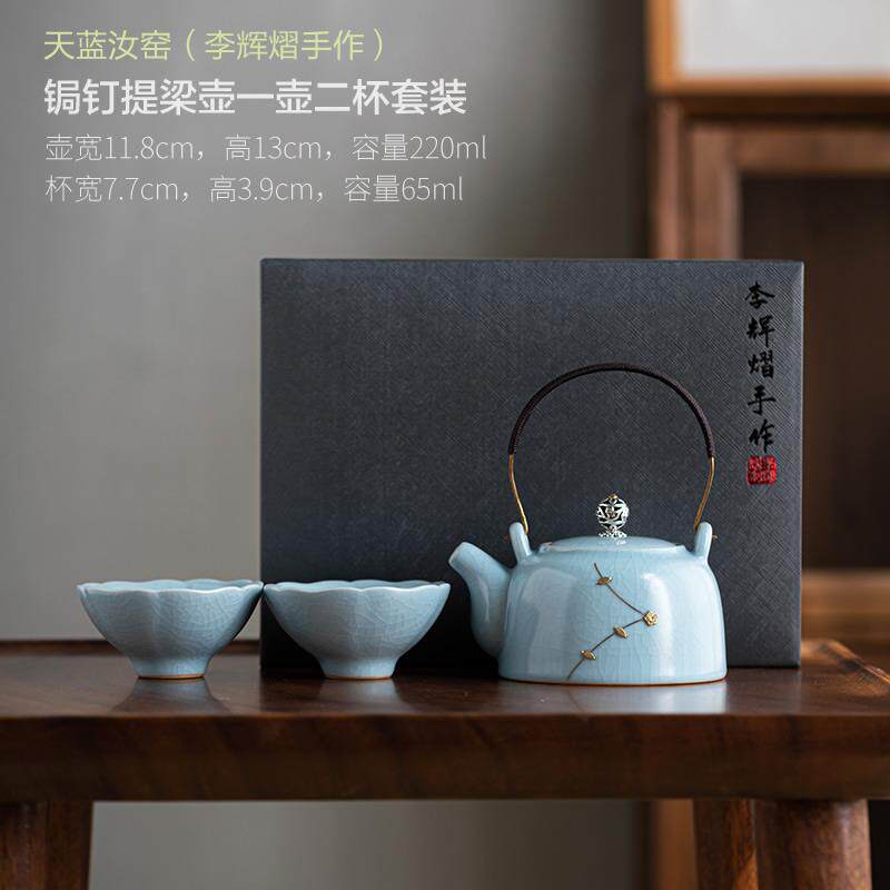 高档汝熠窑锔钉一壶两杯礼盒夫套组|李瓷辉手作覆古汝功茶具伴手