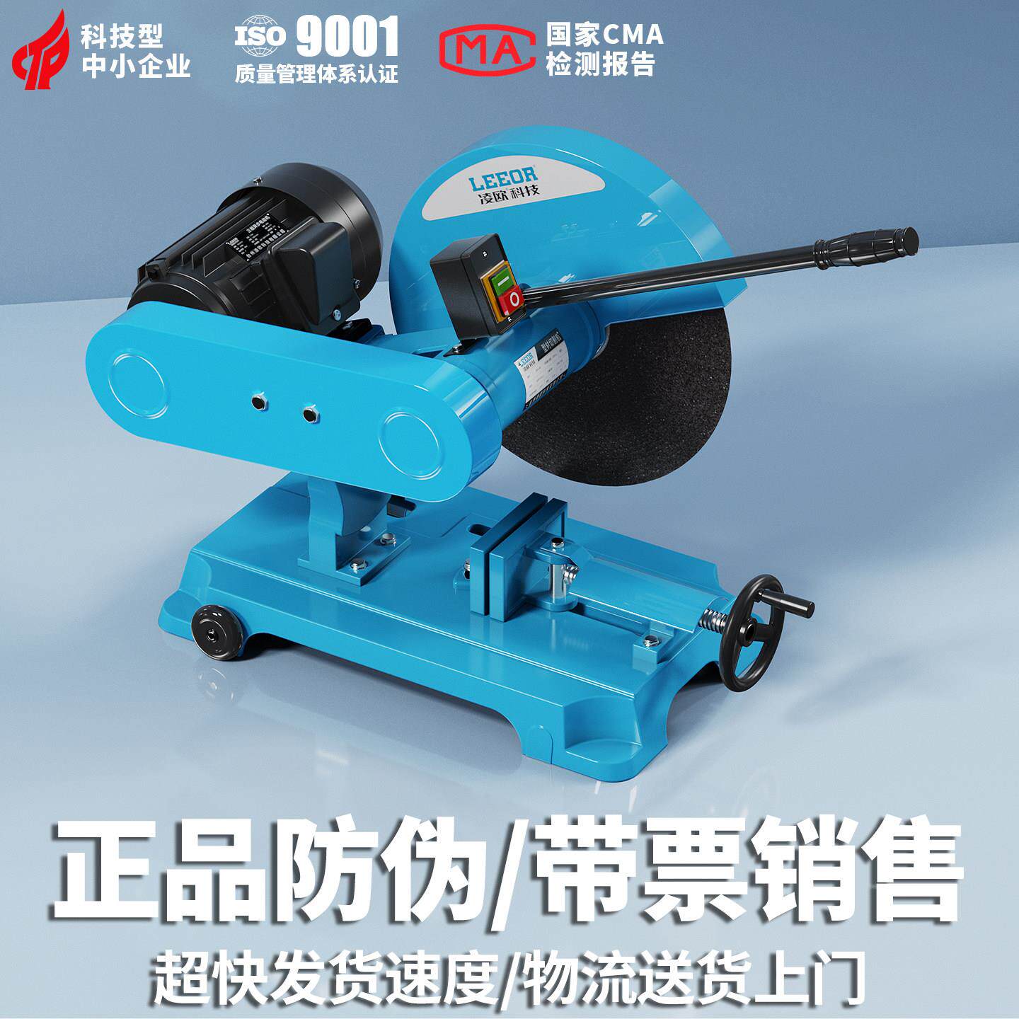 400型材切割机全铜线3千瓦/4kw钢材木材方管单相220V工业三相380V