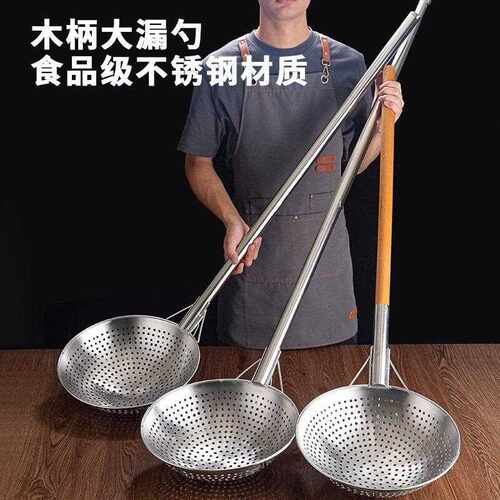商用超大号笊篱特大长柄漏勺食堂学校工厂专用不锈钢过滤网大捞勺