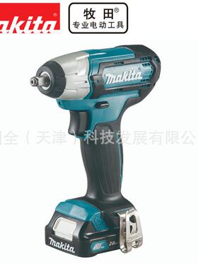 Makita牧田充电工具TW140充电式冲击电动扳手12V锂电140Nm3/8夹头