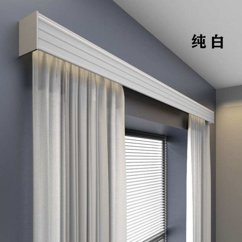 窗帘盒挡板一体盒轨体新款一体式盒子铝合金装饰窗帘轨道双轨杆