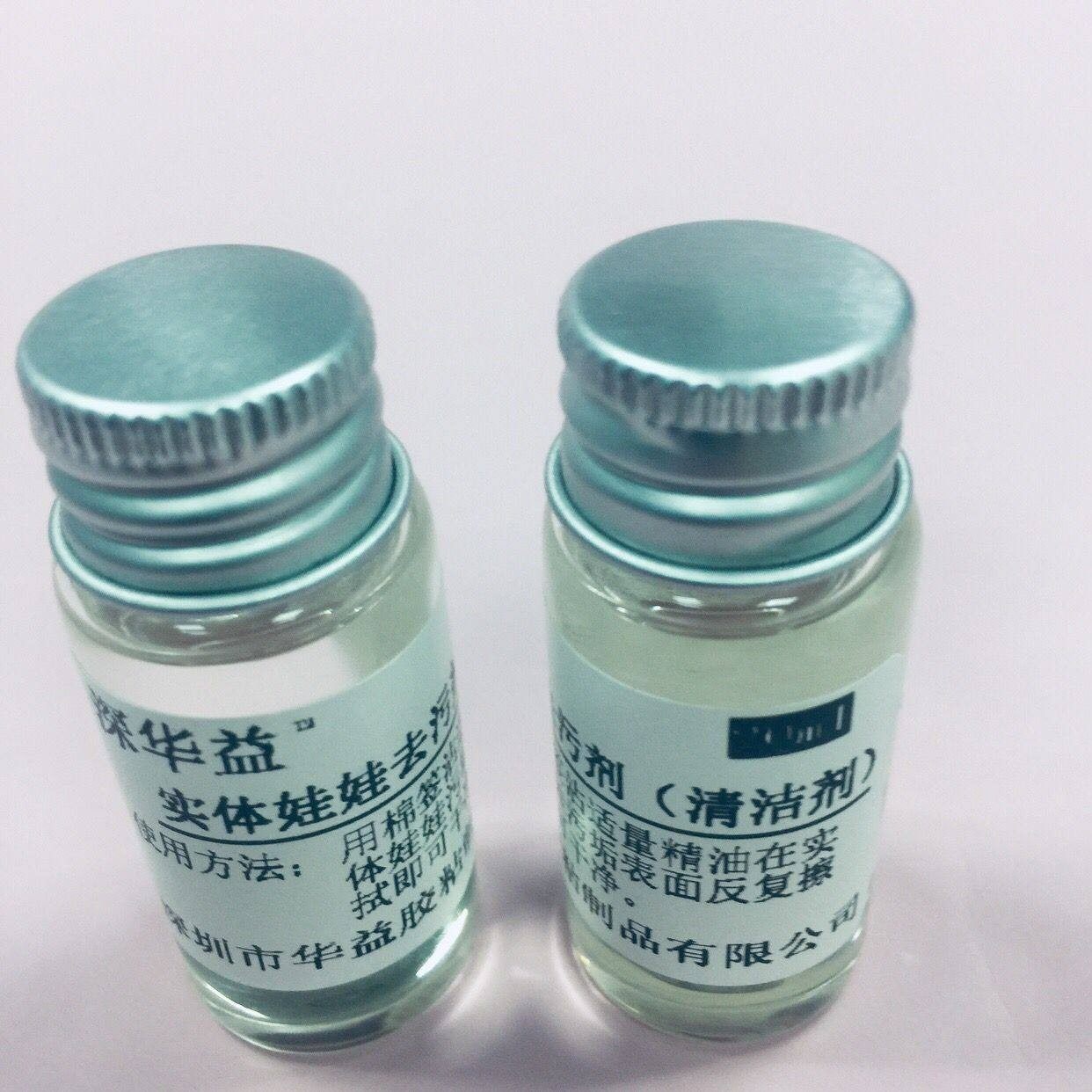 TPE娃娃去污剂 去色膏 清洁剂去除表面污垢油墨霉点买二瓶送一瓶,文具电教/文化用品/商务用品,胶水,淘宝优惠券,粉丝福利购,淘宝优惠卷