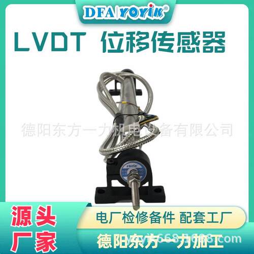 抱箍组件YF-A18-7A-0电站配件在线咨询