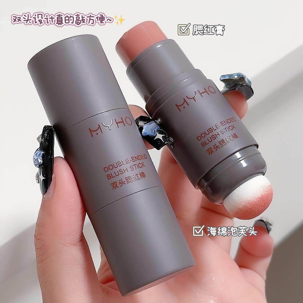 双头腮红唇颊两用哑光自然胭脂海绵腮红棒低饱和膨胀色裸妆日常