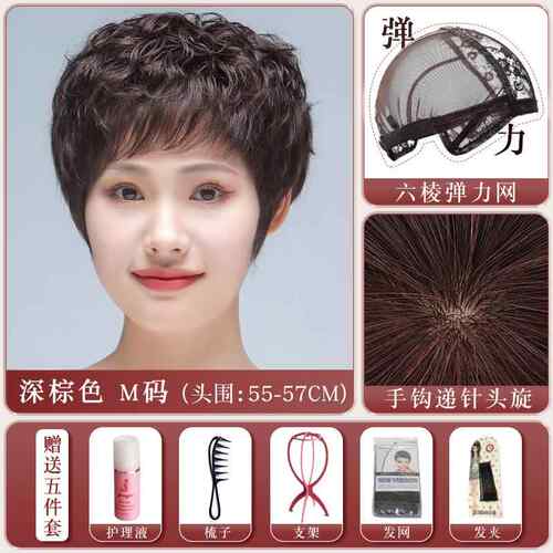新款假全头套短发卷真发发全真人发发丝中老年女士妈妈款自然女假