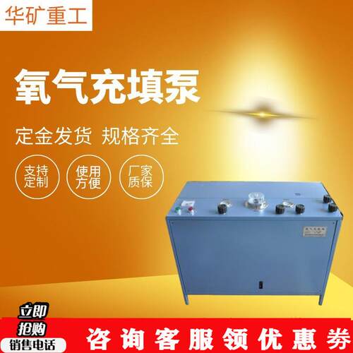 台式矿用氧气充填泵 快速供氧空气充填泵 AE101A氧气充填泵