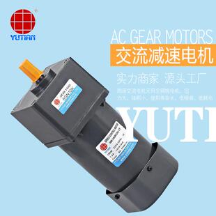 厂价直销雨田180W交流齿轮减速电机 定速感应马达6IK180GU