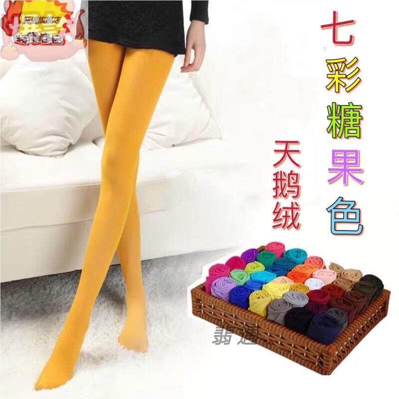 糖果色彩色丝袜日系性感丝袜女中厚天鹅绒春夏秋款光腿神器连裤袜