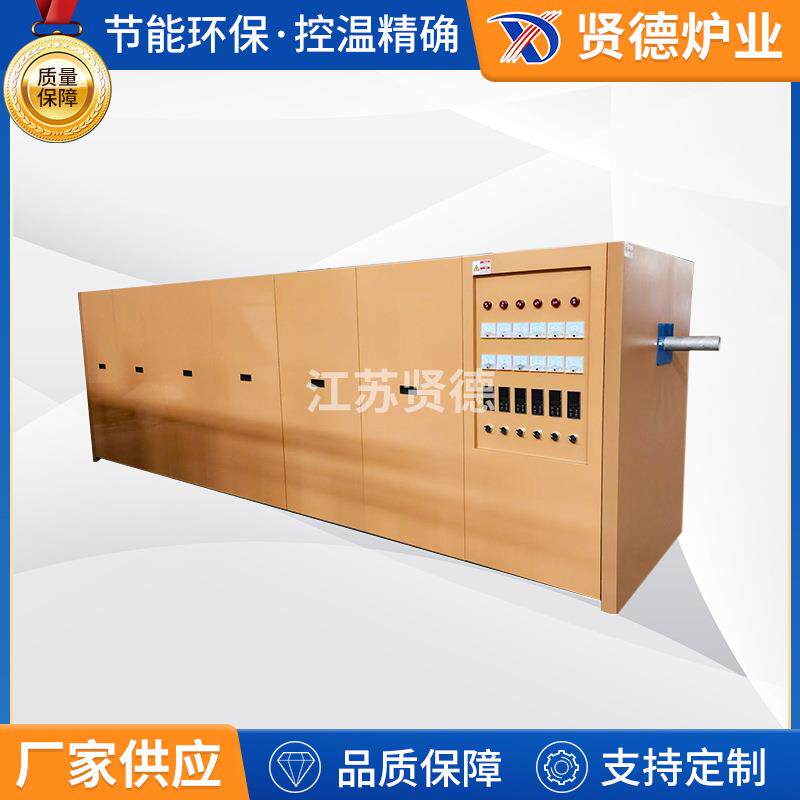 钛合金拉丝炉纳米管烧结炉烟嘴烧结炉金属钢带热处理炉厂家现货