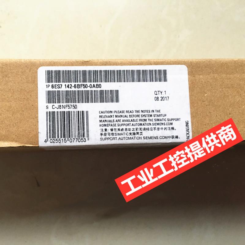 西门子ET200ECO 8DO24V6ES7 142 6ES7142-6BR00/6BF50/6BG00-0AB0