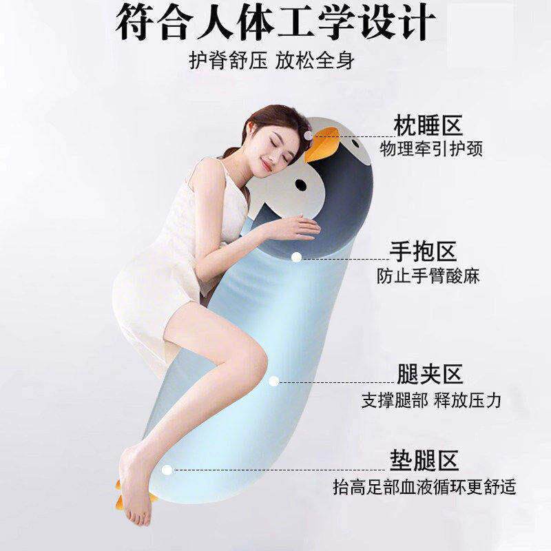 冰丝睡觉抱枕女生夹长条枕床抱睡枕腿成人专用可拆洗夏20250830季