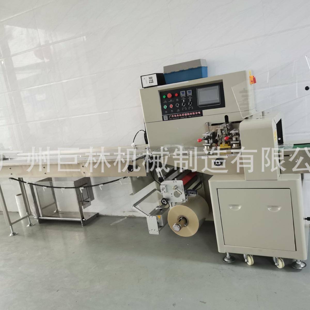糖果包装机糖果全自动打包机械震动圆盘自动理料枕式包装设备