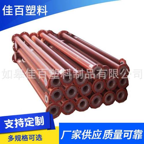 供应衬塑管道非标制作衬塑管道钢塑复合管内衬管道PO/PE管道