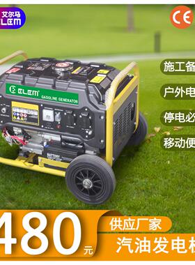 家用便携式汽油发电机组2000w220v380v小型静音3kw/5/8千瓦单三相