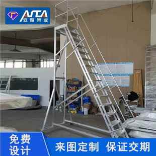 铝步合金踏梯焊接带轮铝铝合金踏合设金踏台移高动登高梯仓储备不