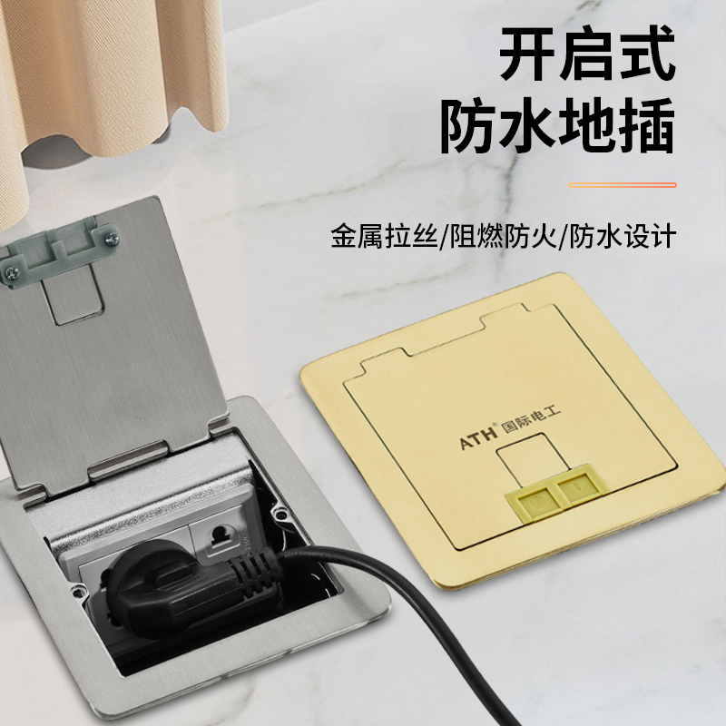 不锈钢五孔地插座隐形防水全铜隐藏开启式超薄网络地板插地面插座