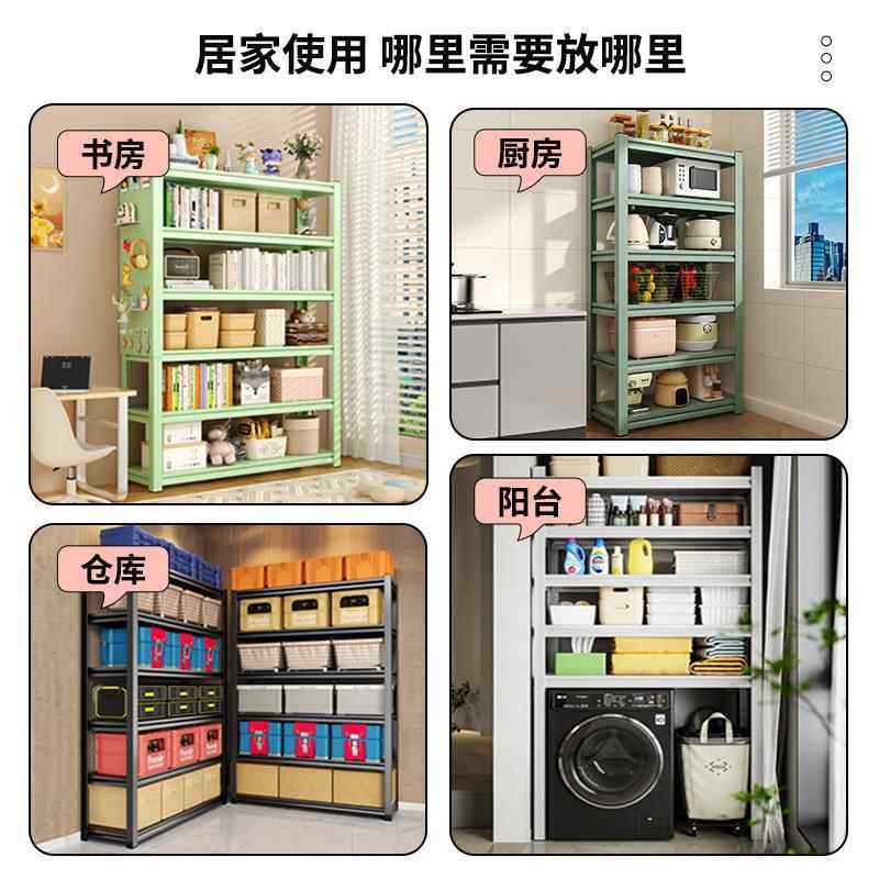 家用置物架多层收纳架客厅架物间物xj0225整理架地下室储架杂落书