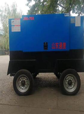 JNG-75A电动移动式空压机 55KW螺杆空压机 10立方风冷直联空压机