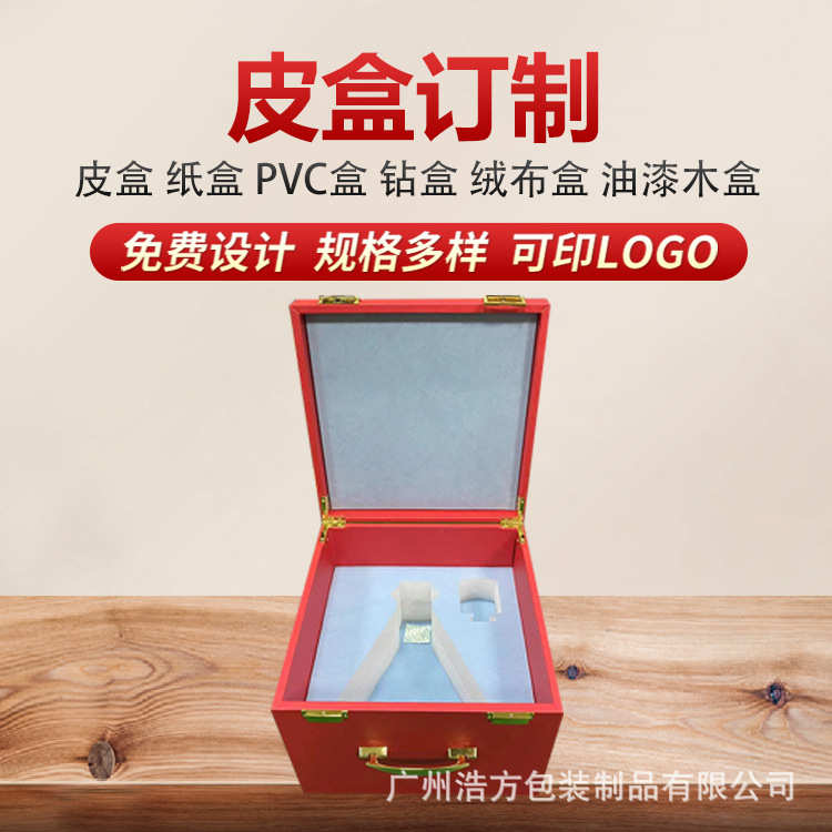 水晶玻璃分酒壶酒扎大号红酒分酒器酒壶家用酒具箱子红酒壶套盒