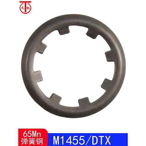 M1455/Za/Dtx轴挡圈/内齿卡黄色Yjt 7034 （65Mn）