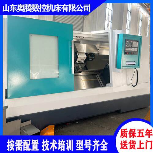 奥腾TCK560数控斜车TKC56X1000数控车床斜轨卧式车床动力刀塔