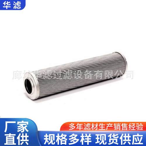 0060D00BN/HC主机EH油系统滤清器油泵吸油过滤器液压油滤芯