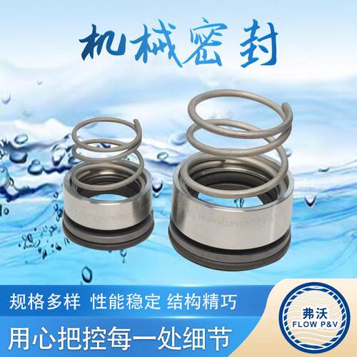 ALLWEILER NTT机械密封轴封锅炉压机模温机船用导热油泵油封