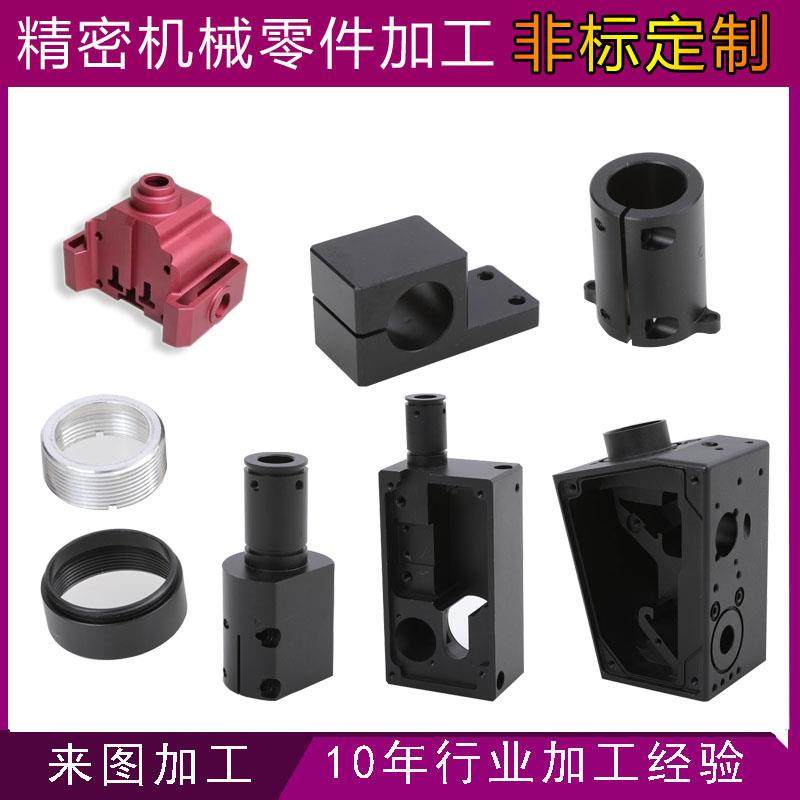 CNC铝件钢件不绣钢精密机械模具配件夹具治具自动化五金零件加工,金属材料及制品,金属加工件/五金加工件,淘宝优惠券,粉丝福利购,淘宝优惠卷